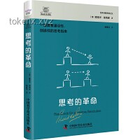 🚀「考」出新境界：录取时的创新思维革命